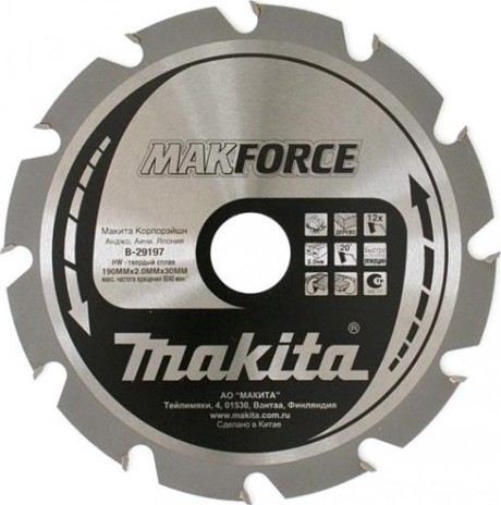 Пильный диск универсальный MAKITA 165x20x1.25x40T для демонтажных работ [B-29181]
