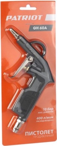 Пистолет продувочный PATRIOT GH 60A короткое сопло [830901030]