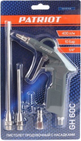 Пистолет продувочный PATRIOT GH 60С комплект сопел [830901036]