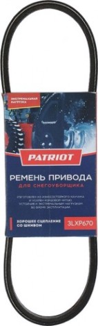 Ремень PATRIOT 3LXP670 для Сибирь 99 PHG72Е [426009206]