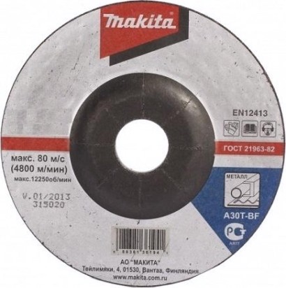 Шлифовальный круг по металлу MAKITA 230х6х22,2 мм (B-14423) [B-14423]