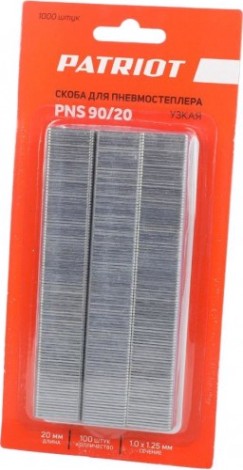 Скобы PATRIOT PNS 90/20 для пневмостеплера ASG 210R тип (18GA) 1000 шт. [830902153]