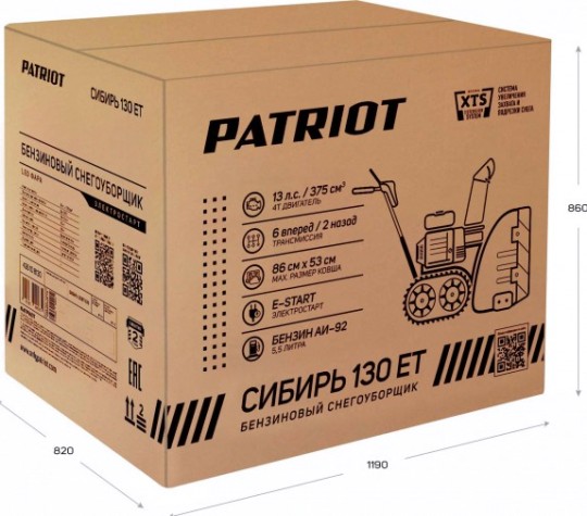 Снегоуборщик бензиновый гусеничный PATRIOT Сибирь 130 ET с электростартером 220В [426108130]