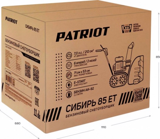Снегоуборщик бензиновый гусеничный PATRIOT Сибирь 85 ET с электростартером 220В [426108850]