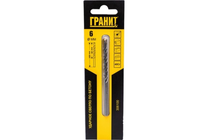 Сверло по бетону ГРАНИТ 6х100/60мм ударное [306100]