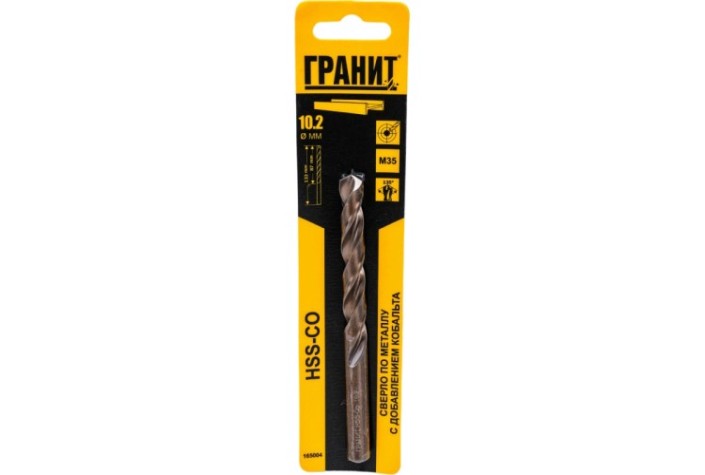 Сверло по металлу ГРАНИТ HSS-Co 10,2х133/87 [165004]
