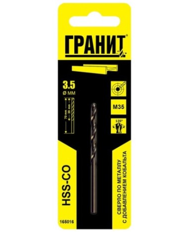 Сверло по металлу ГРАНИТ HSS-Co 3,5х70/39 [165016]