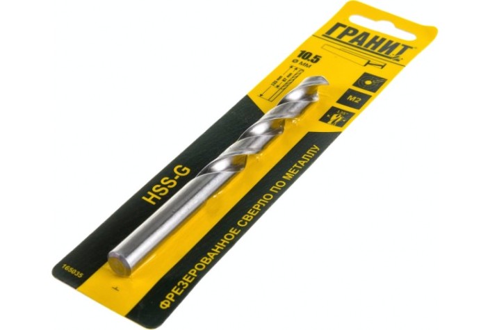 Сверло по металлу ГРАНИТ HSS-G 10,5х133/87 [165035]