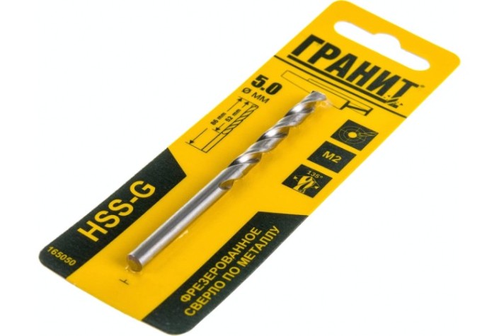 Сверло по металлу ГРАНИТ HSS-G 5,0х86/52 [165050]