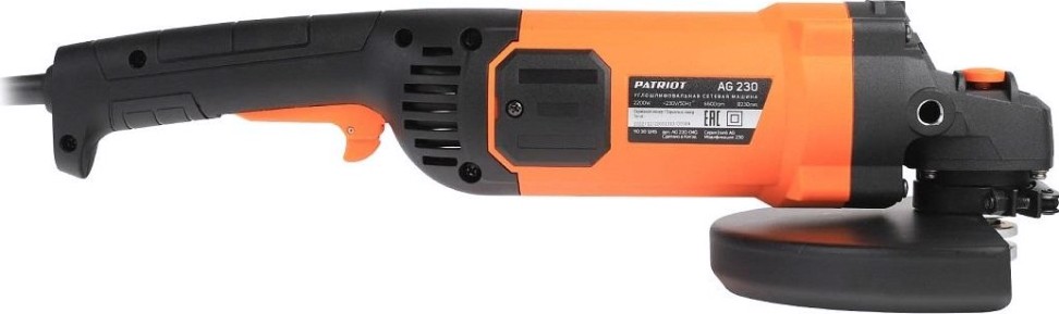 Угловая шлифмашина сетевая PATRIOT AG 230 [110301245]