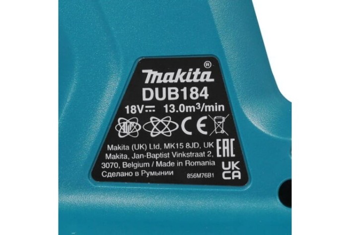 Воздуходувка-пылесос аккумуляторная MAKITA DUB 184 Z без АКБ и ЗУ [DUB184Z]
